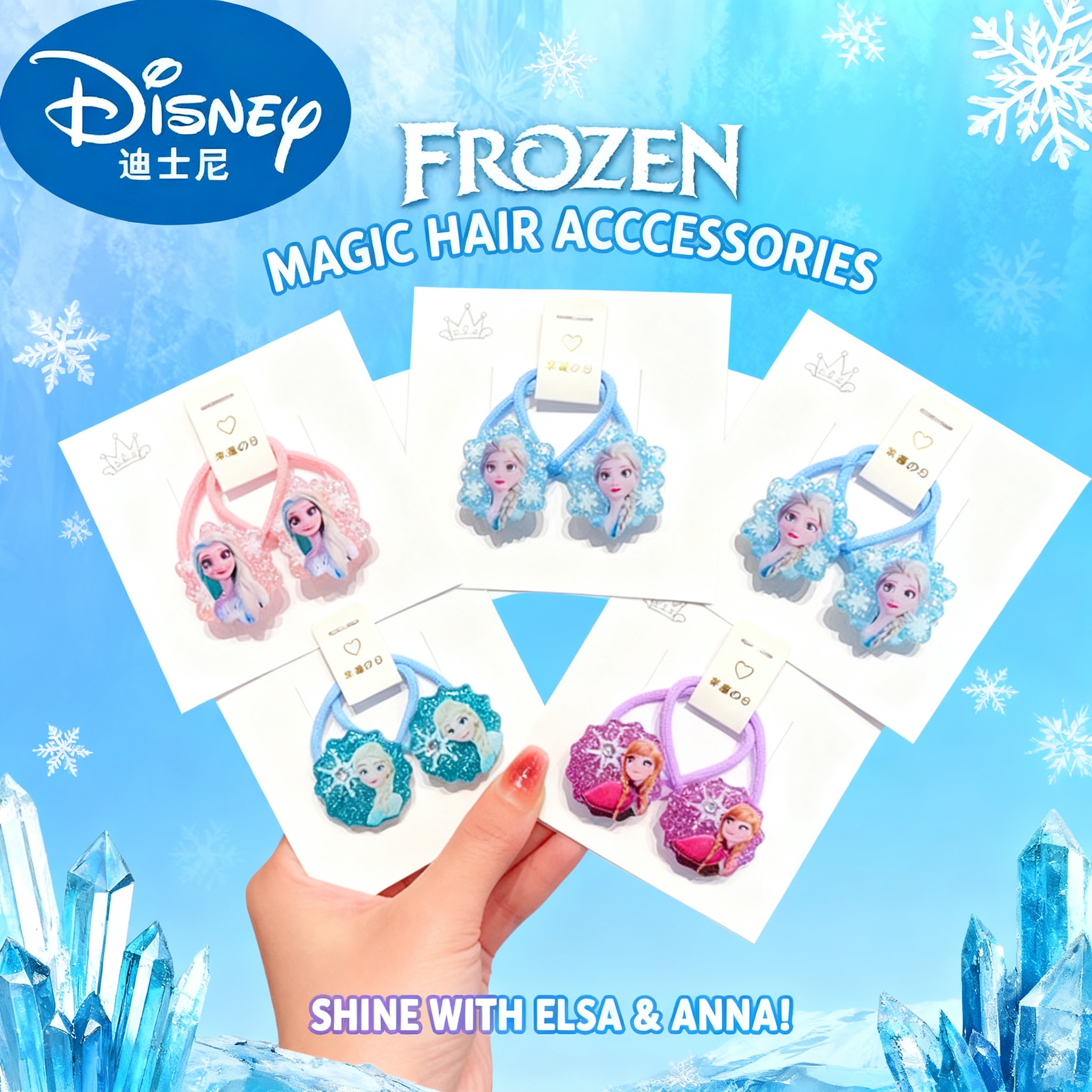 Elsa Gadget - 1/5pcs Disney Frozen Anime Hair Rope