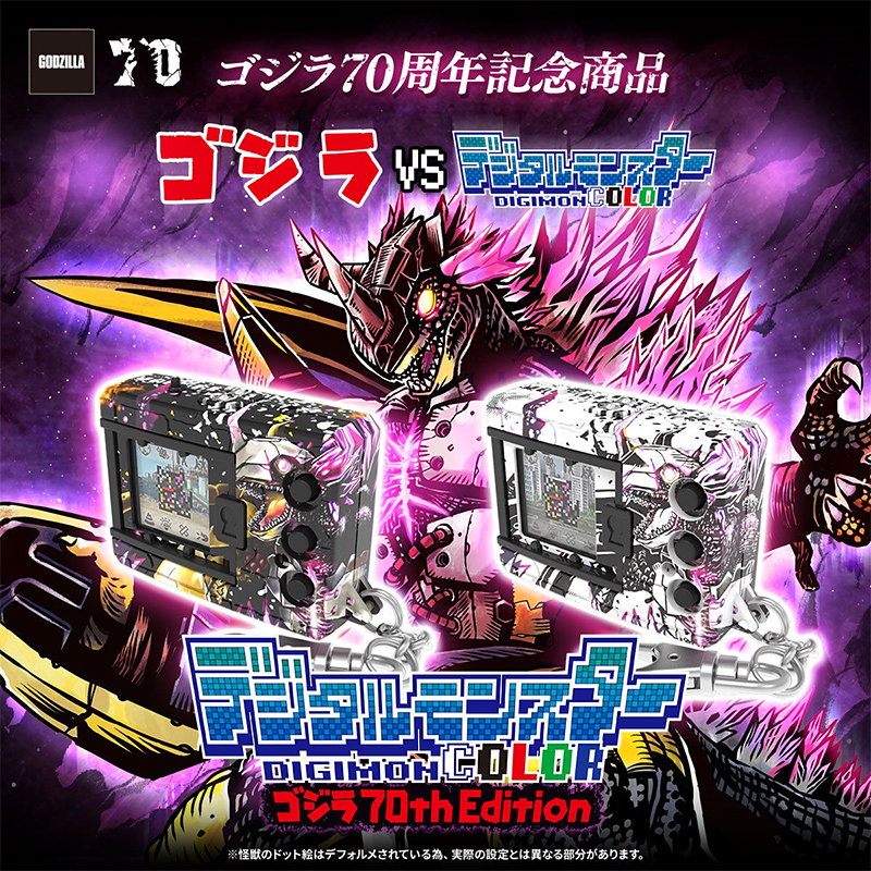 In Stock Bandai Digital Monste - огляд і ціна Electronic Gift
